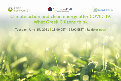 Event banner in English