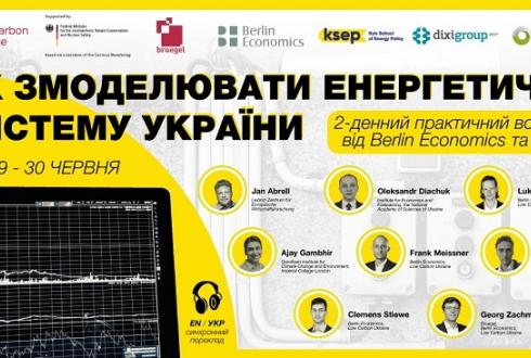 Energy Modelling Workshop in Ukraine